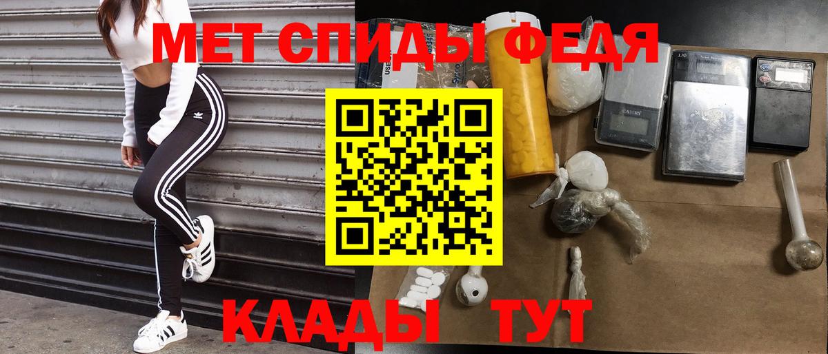 darknet какой сайт  АМФ Розовый  Вход с VPN  Абакан  Amphetamine 