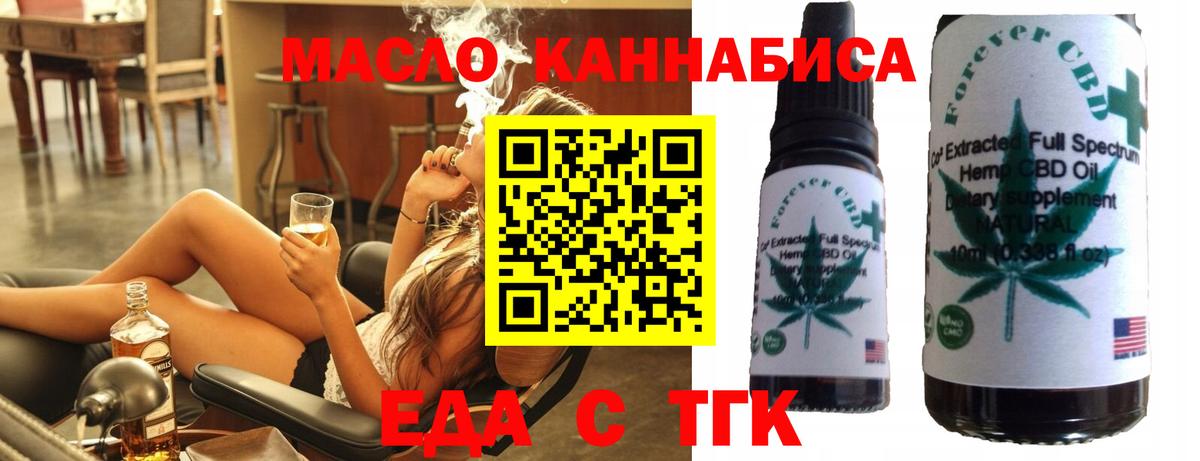 Canna-Cookies марихуана Абакан