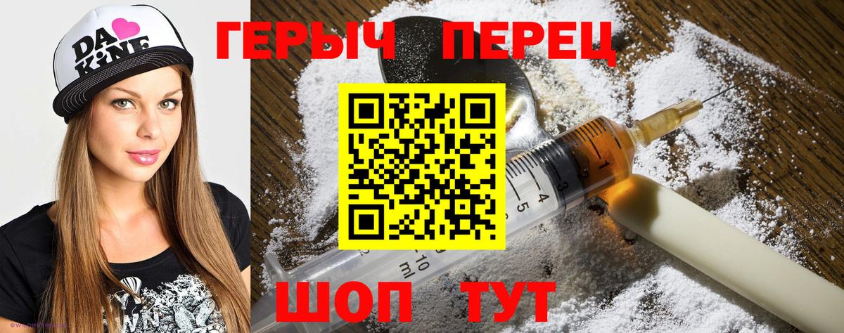 Героин афганец Абакан
