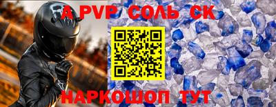 СК Абакан