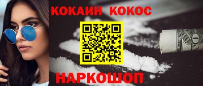 меф Азнакаево