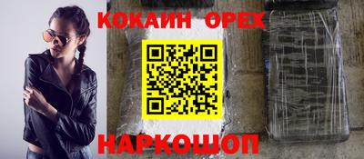 меф Азнакаево