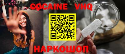 меф Азнакаево