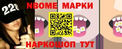 меф Азнакаево