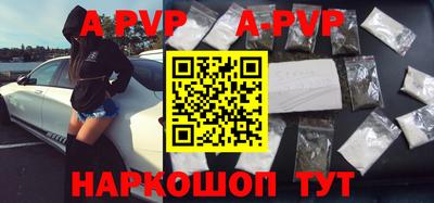 Альфа ПВП Абинск