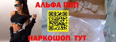 меф Азнакаево