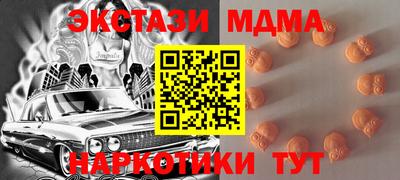 Альфа ПВП Абинск