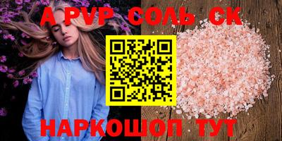 СК Абакан