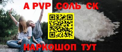 СК Абакан