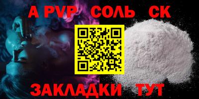 СК Абакан