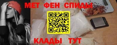 меф Азнакаево