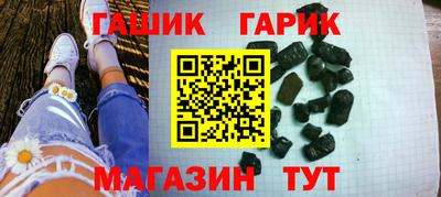 меф Азнакаево