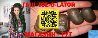 меф Азнакаево