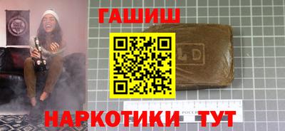 меф Азнакаево