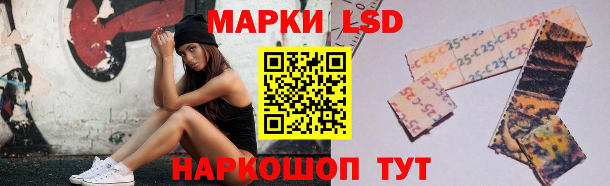 LSD-25 экстази кислота  Вход с VPN  Абакан  LSD-25 экстази ecstasy 