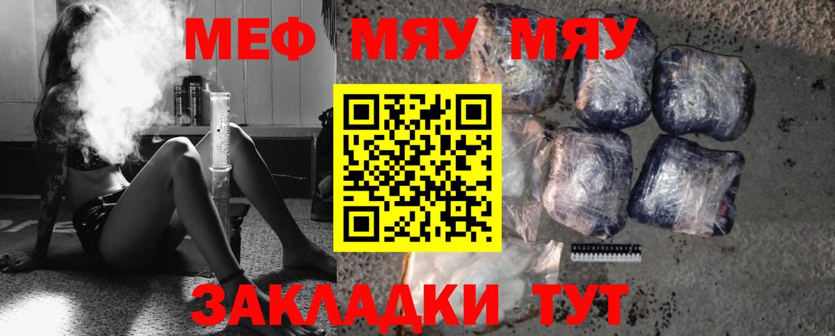 МЕФ  Абакан