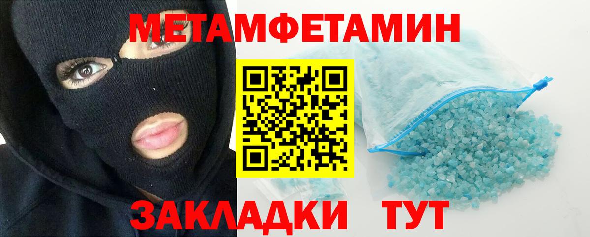 Абакан  Первитин витя  Вход с VPN 