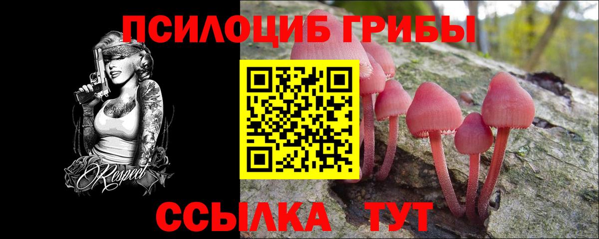 Мефедрон  МЕФ   Кокаин  МАРИХУАНА  Где купить наркотики?  Абакан  Вход с VPN 