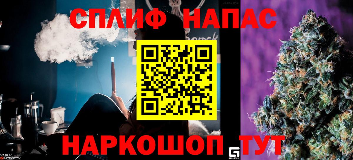 Каннабис OG Kush Абакан